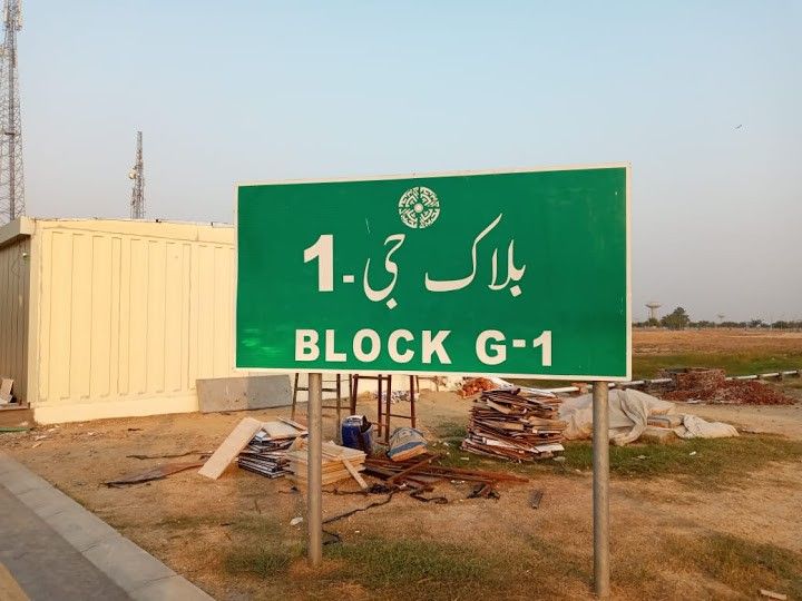 1 Kanal Residential Plot For Sale G1 Block Bahria Orcahrd Phase 4