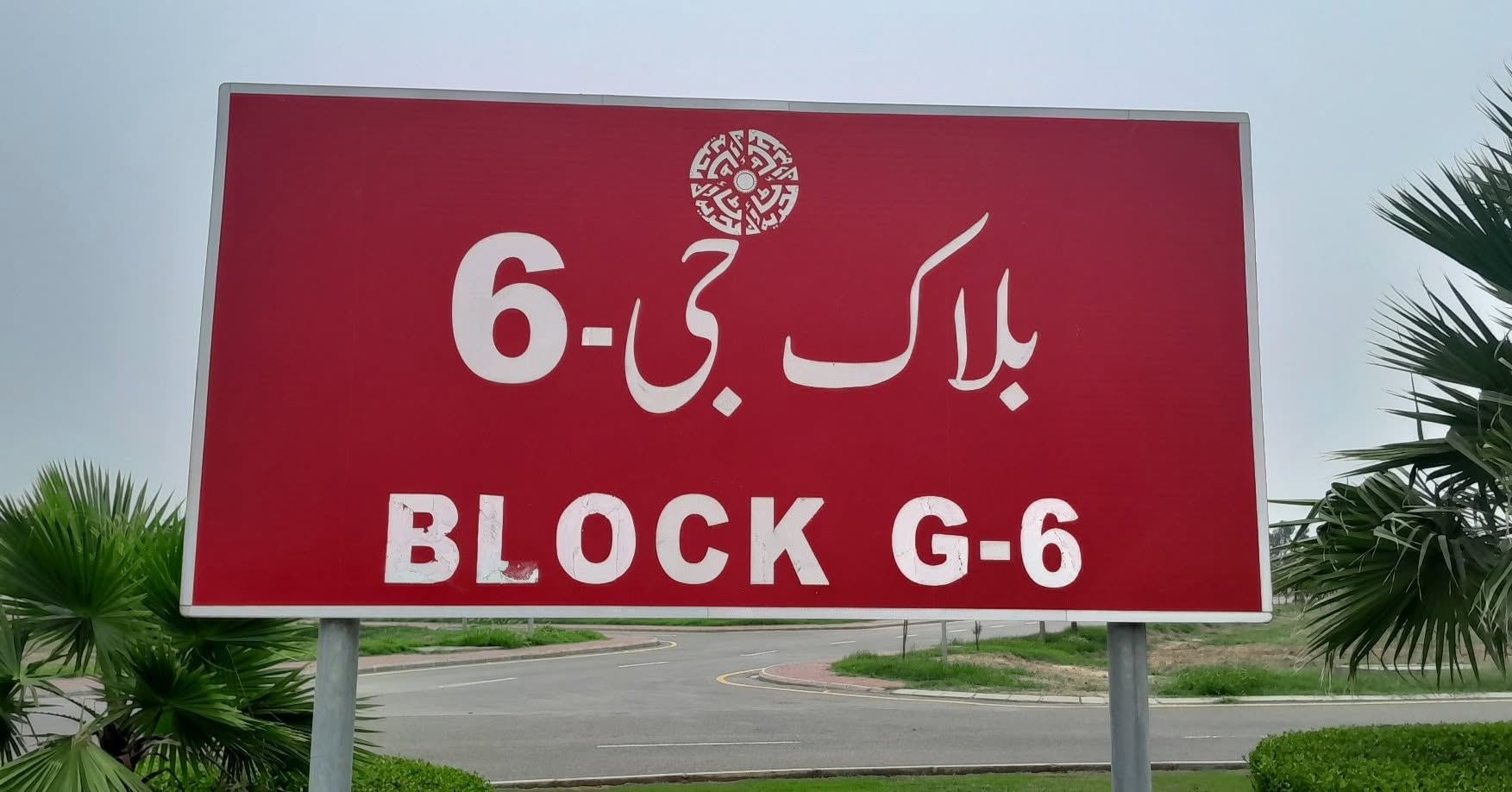 10 Marla Residential Plot For Sale G6 Block Phase 4