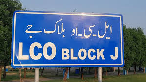 8 Marla Residential Plot for Sale J Block Bahria Orcahrd Phase 2